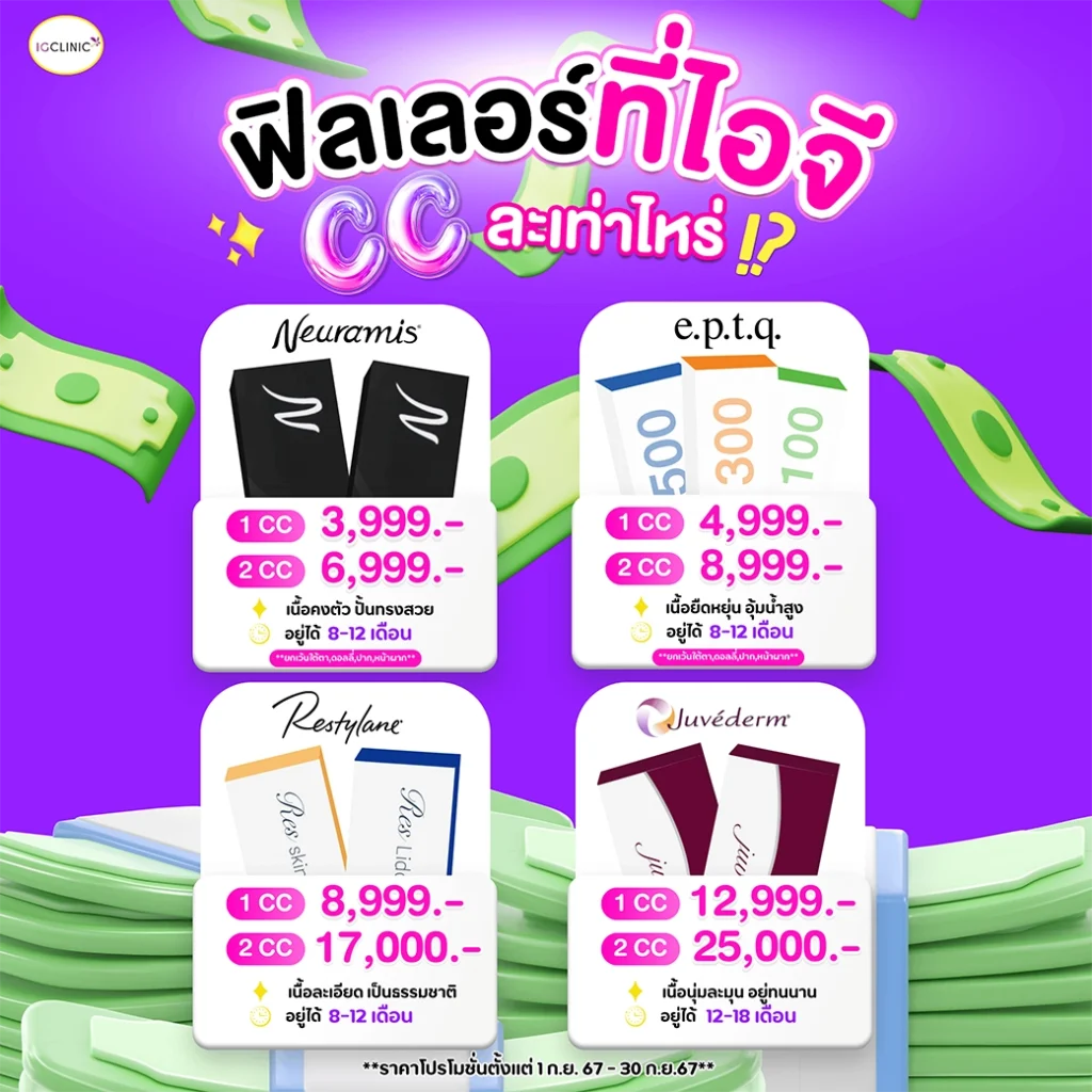 fill9